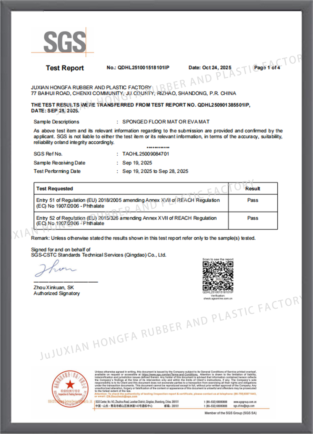 EVA MAT-REACH Phthalates-2025